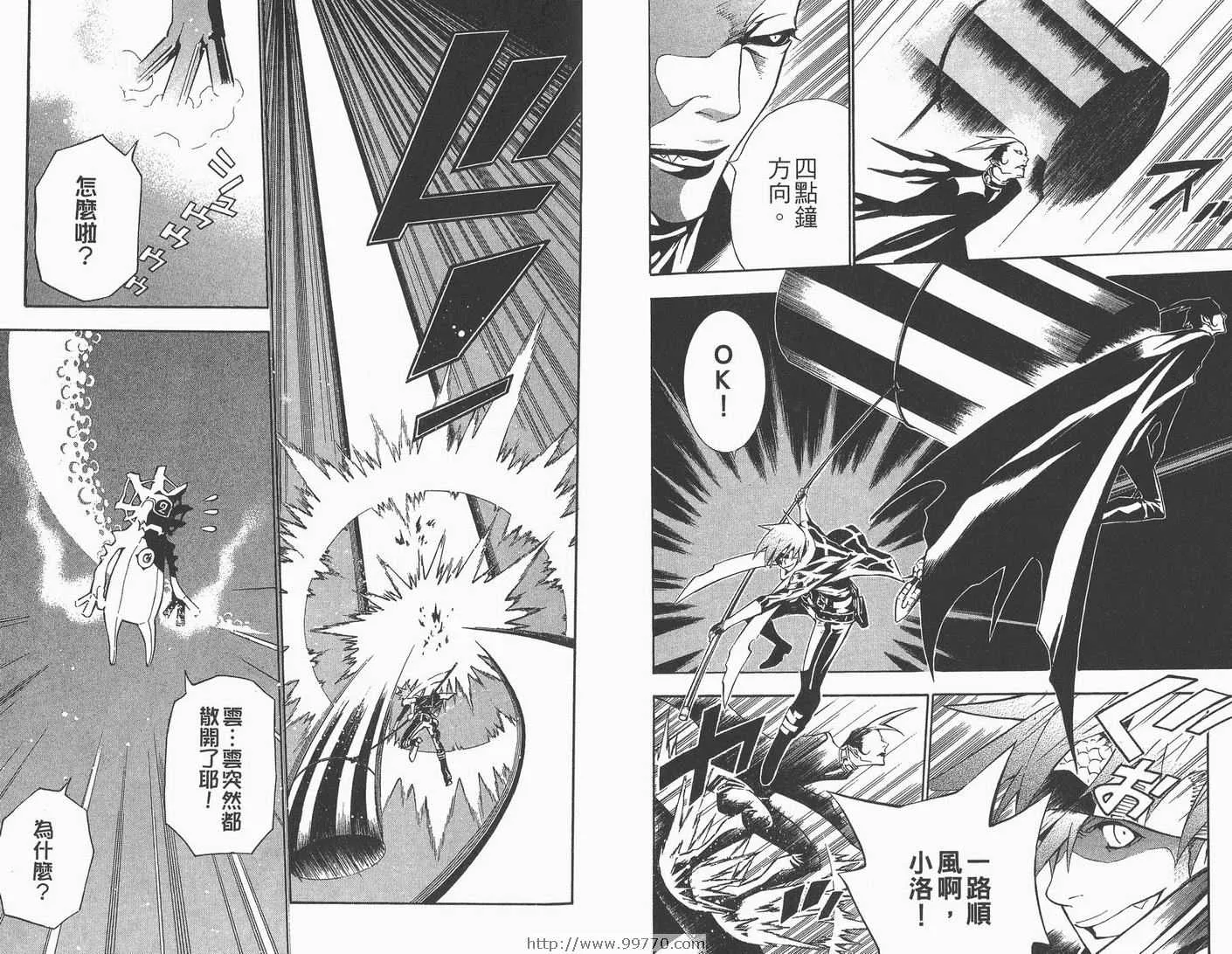 第8卷 第62页