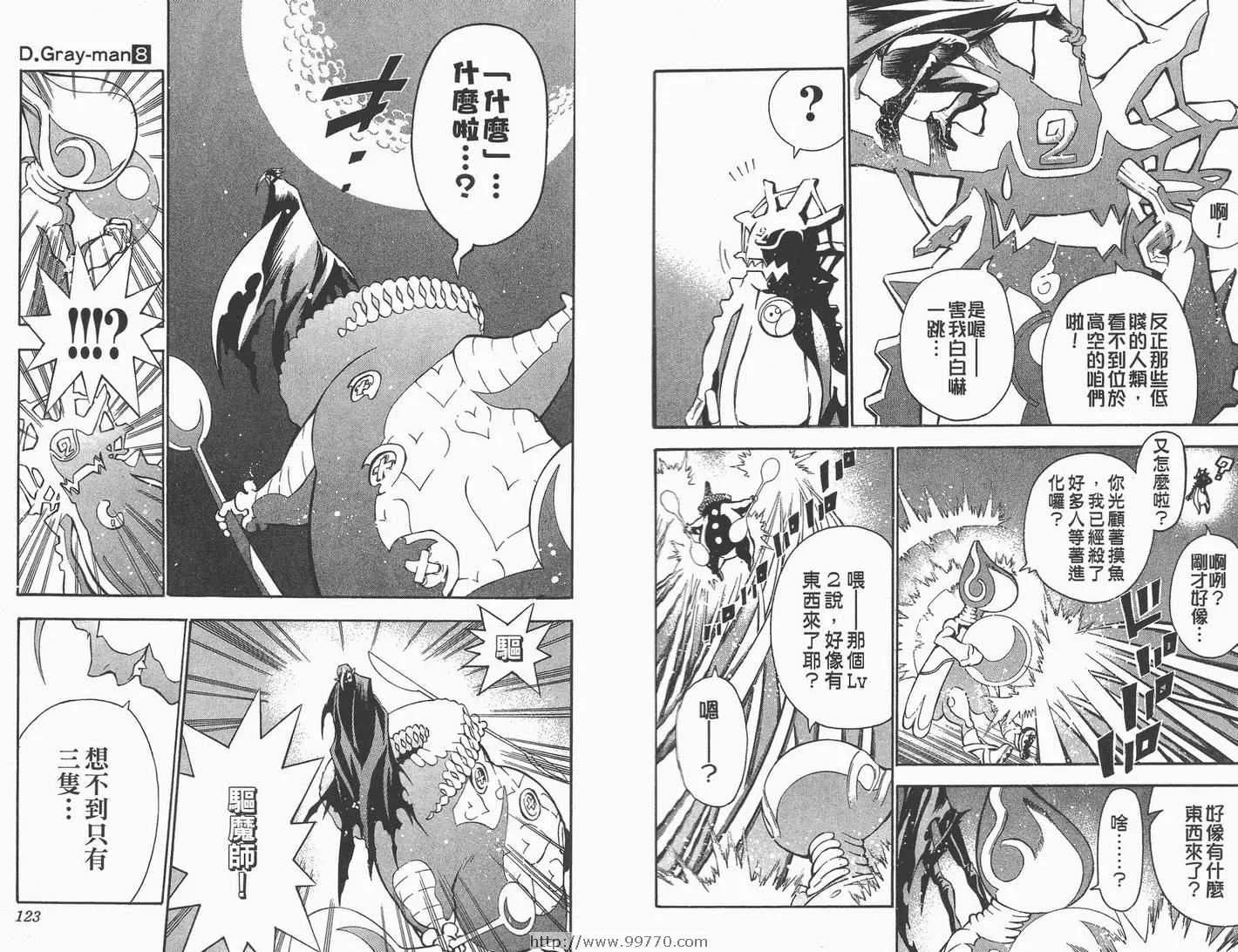 第8卷 第63页