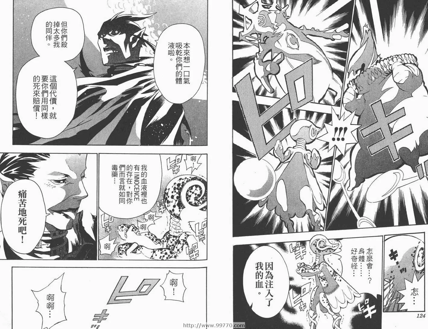 第8卷 第64页