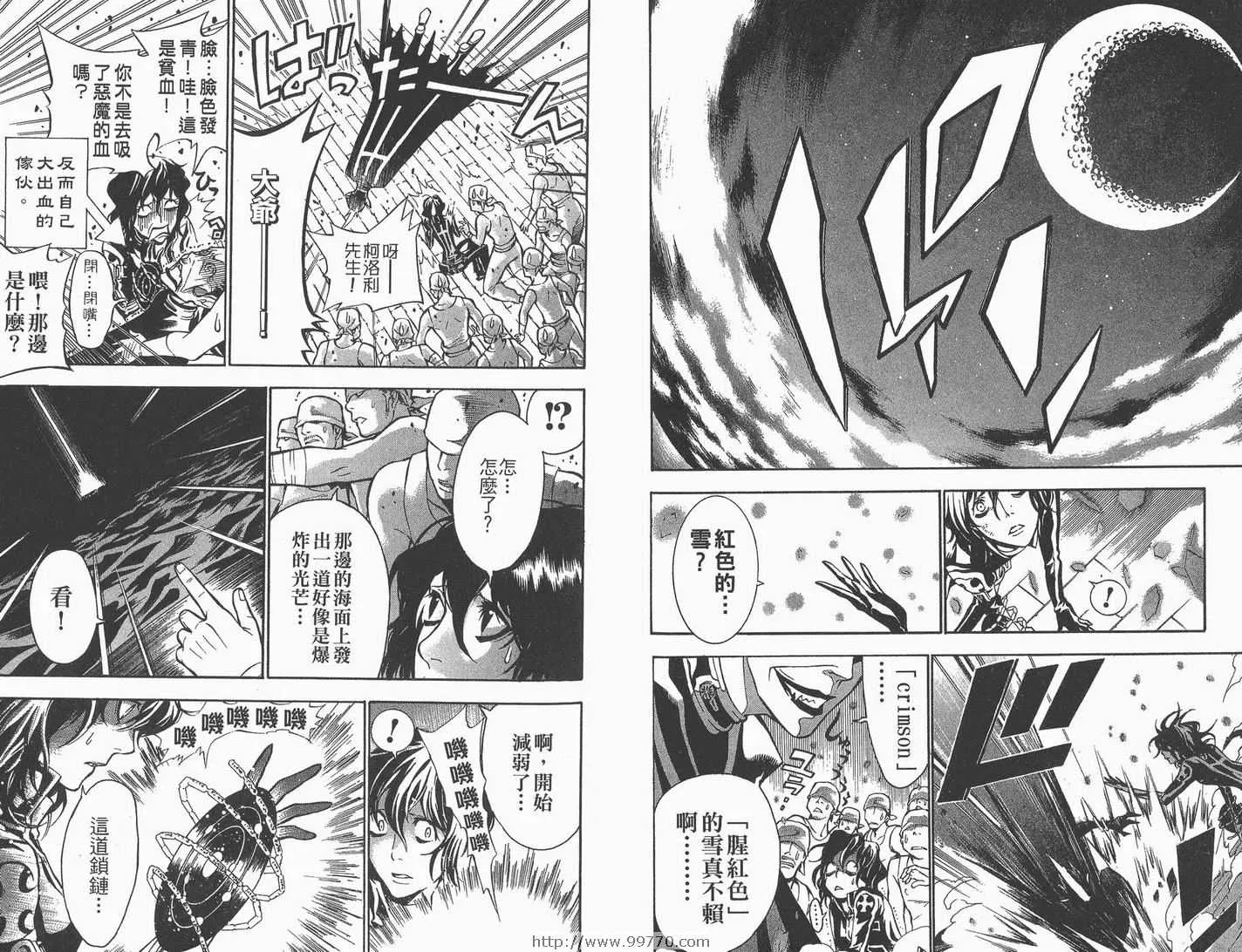 第8卷 第65页