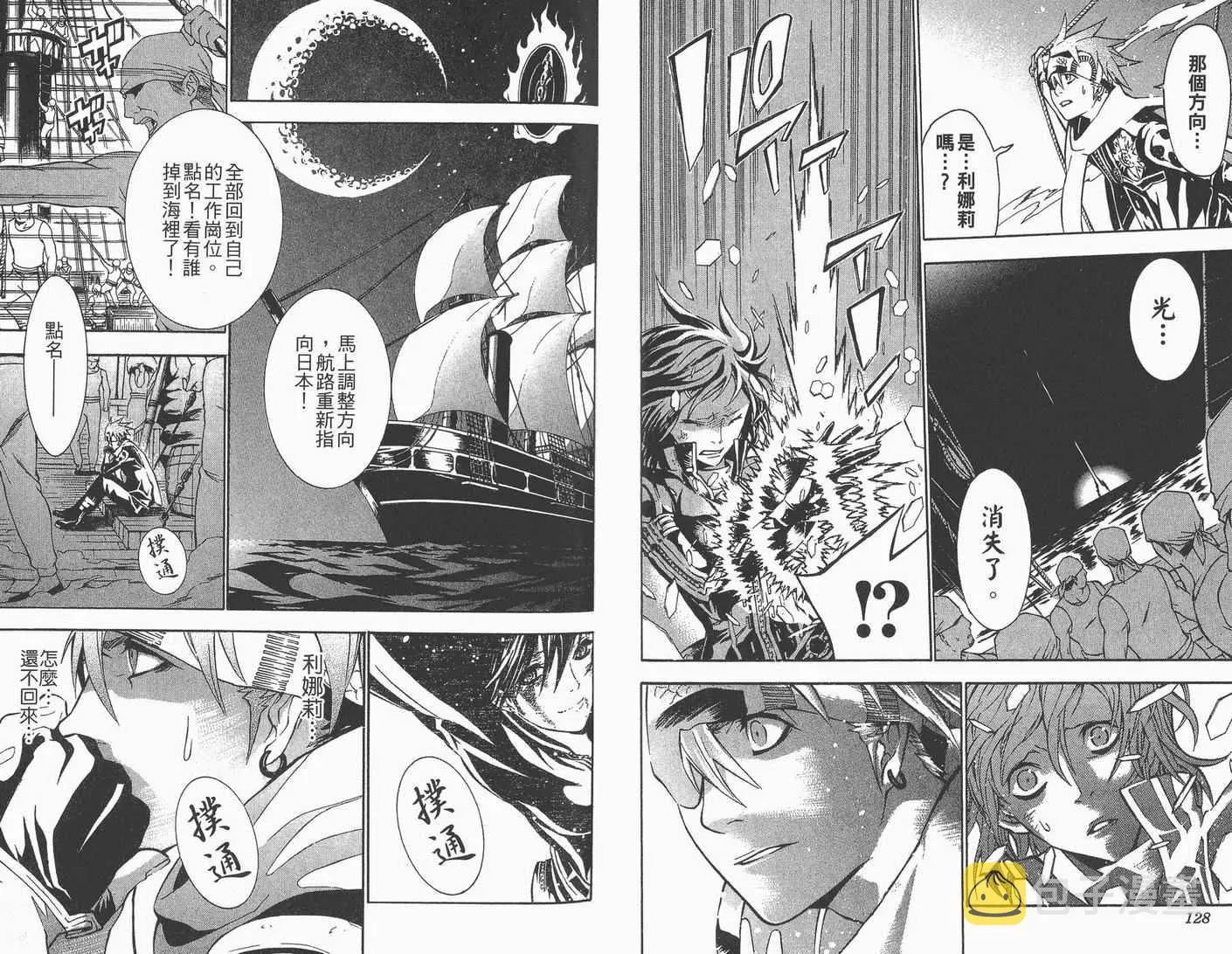 第8卷 第66页