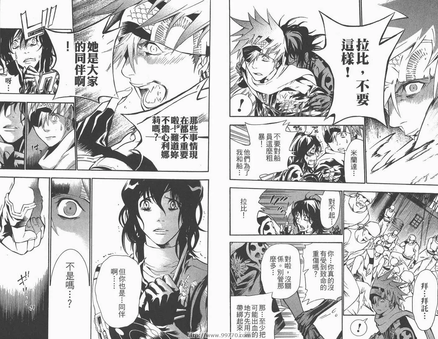 第8卷 第69页