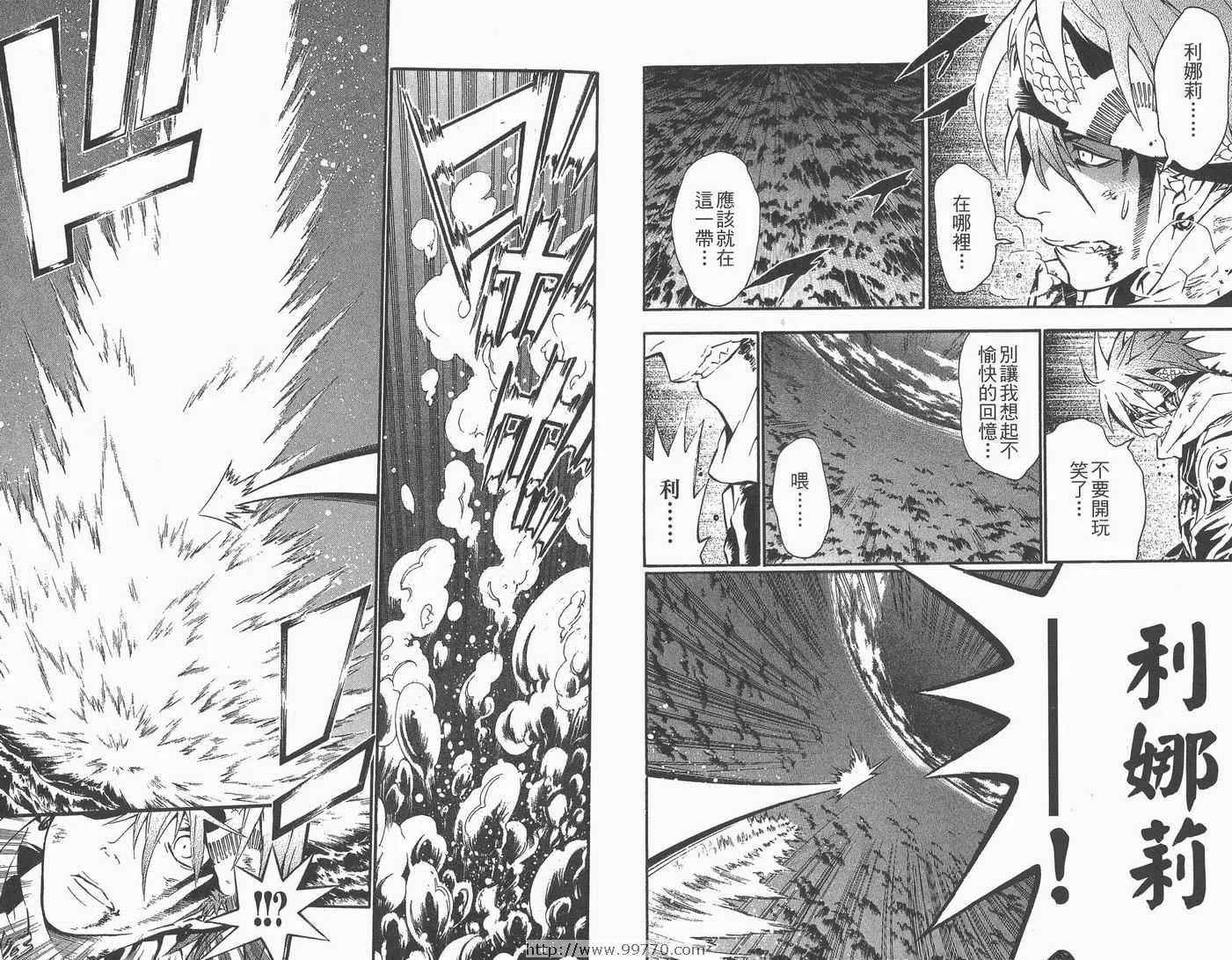 第8卷 第71页