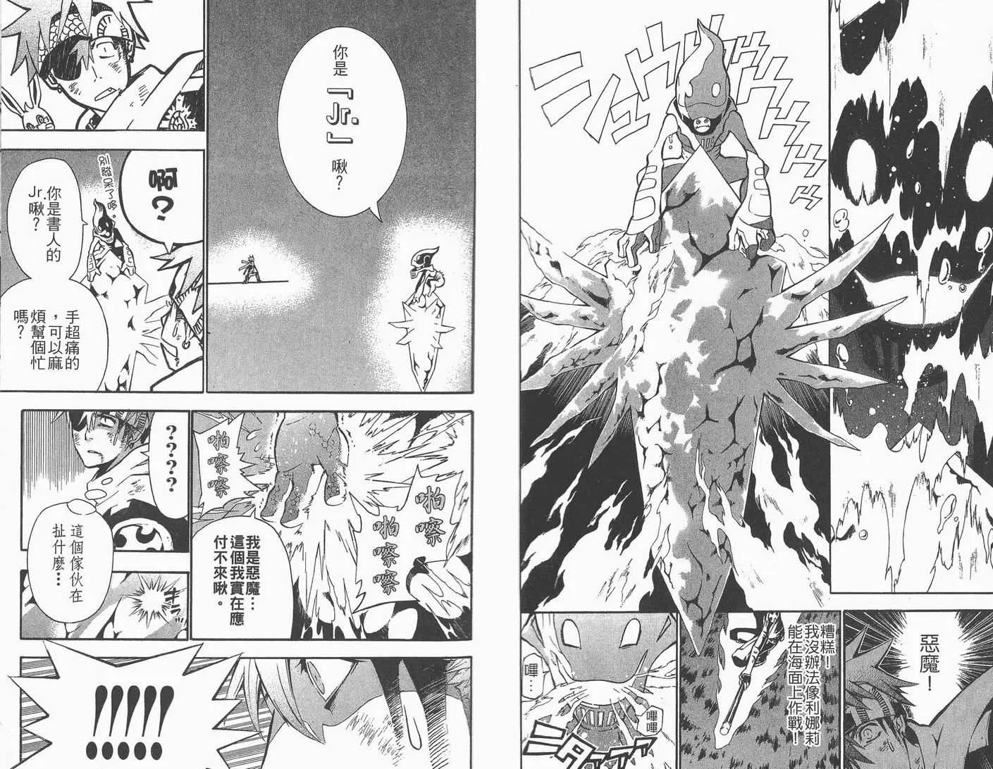 第8卷 第72页
