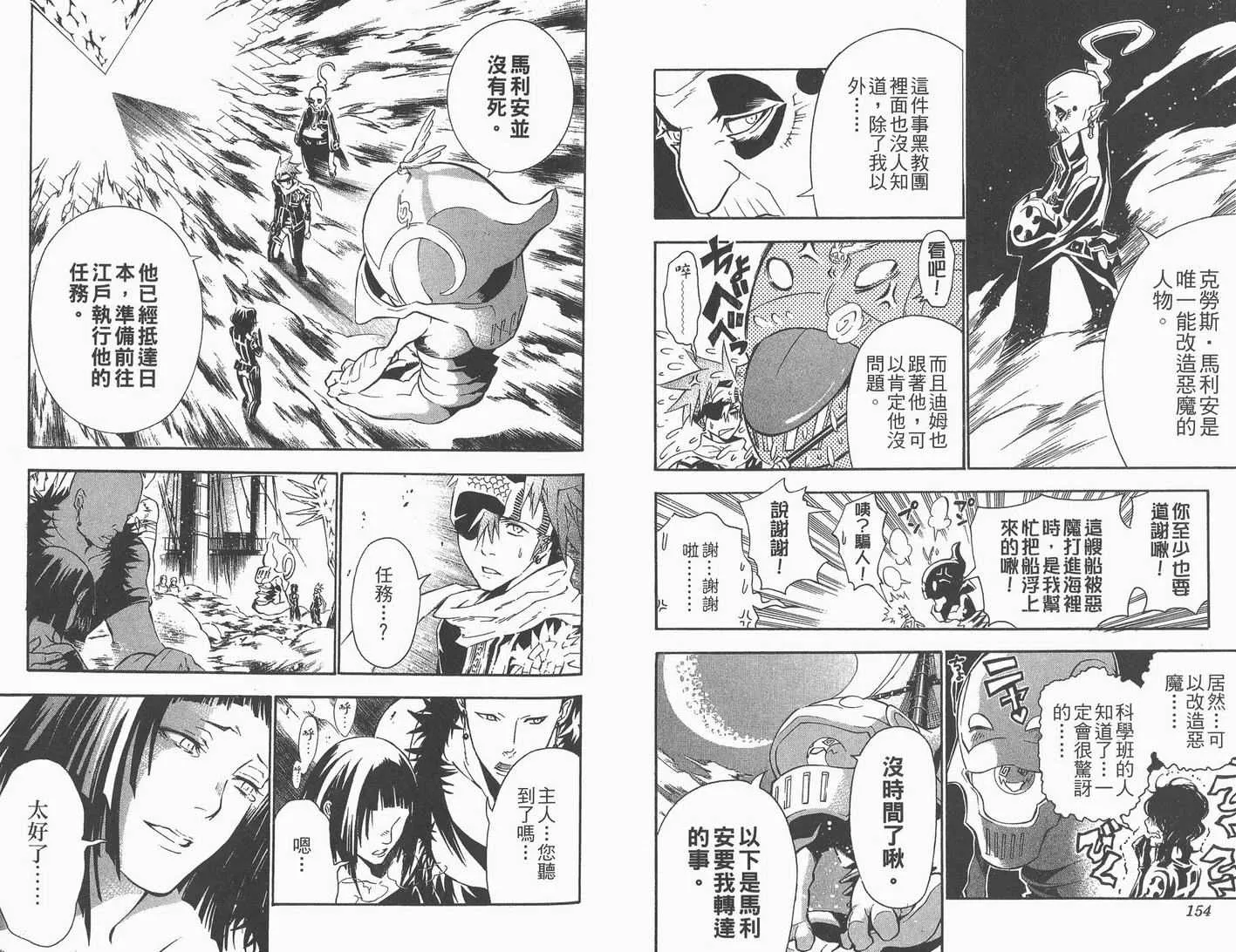 第8卷 第79页