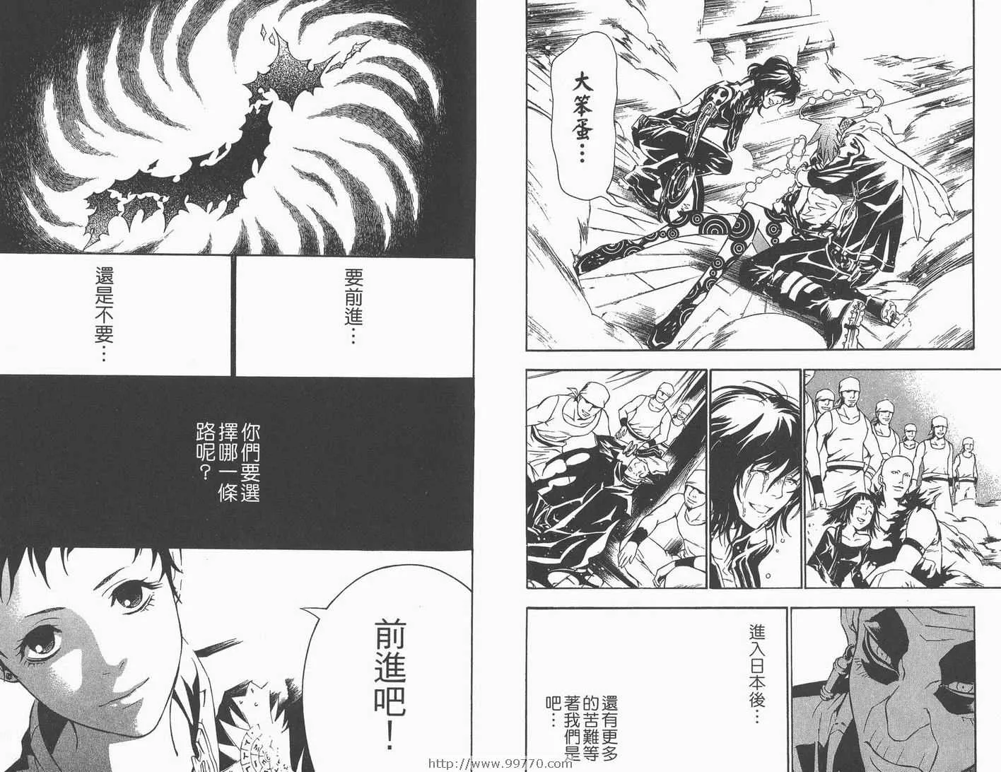 第8卷 第83页