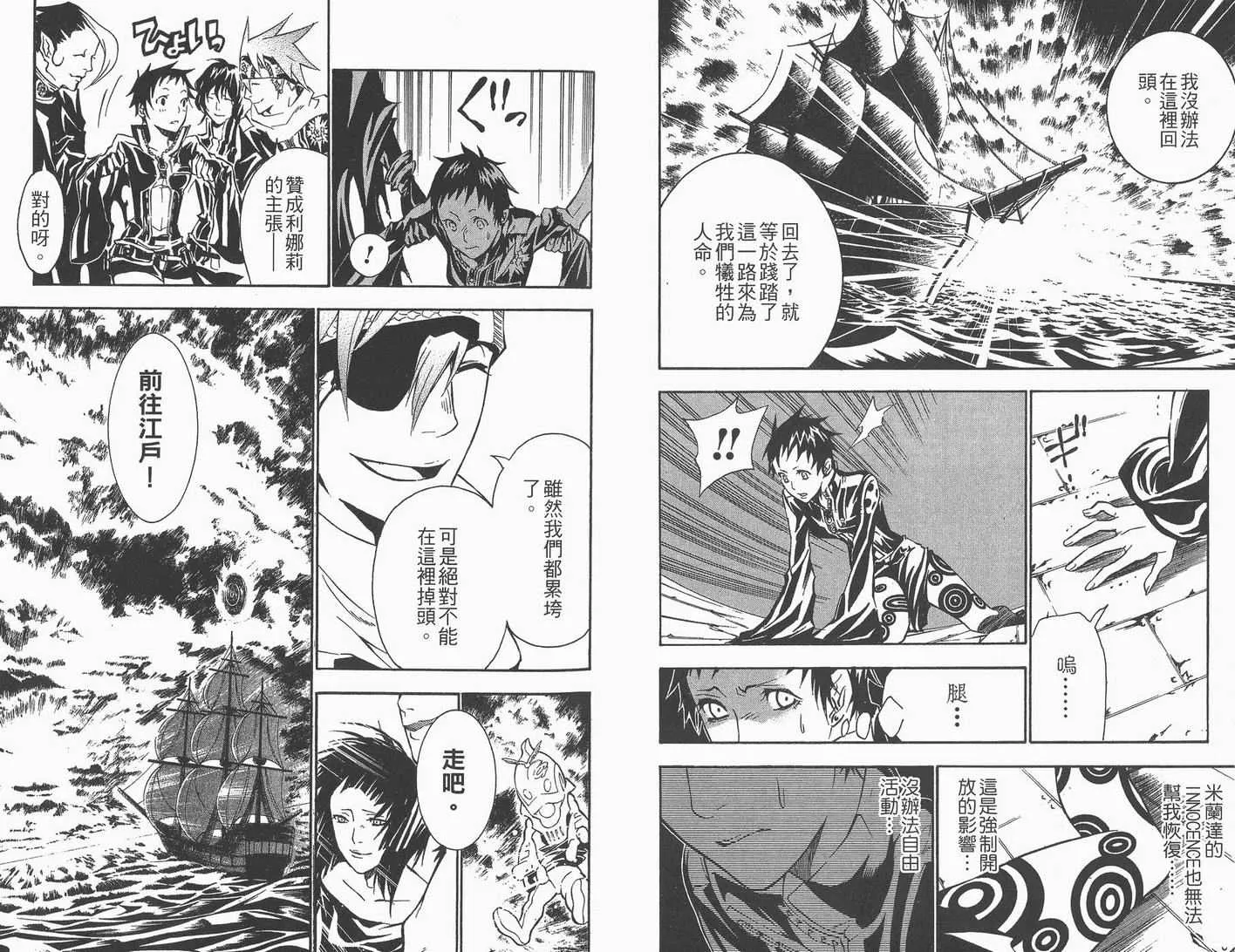 第8卷 第84页