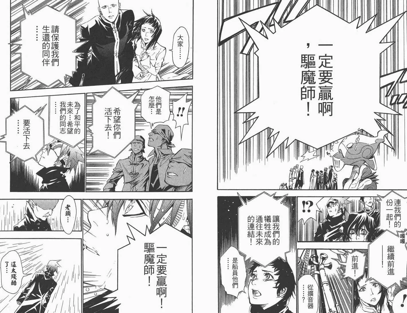 第8卷 第90页