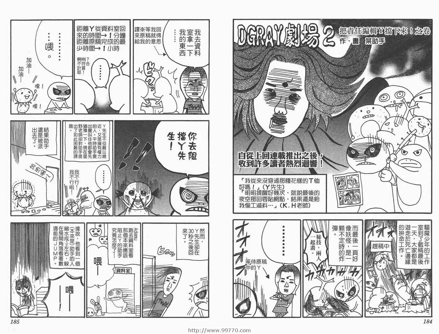 第8卷 第94页