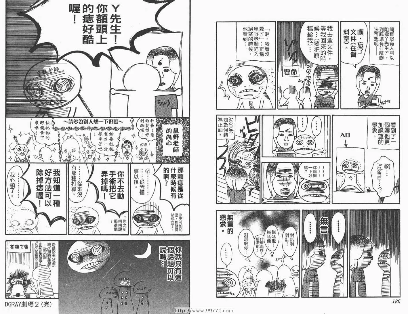 第8卷 第95页