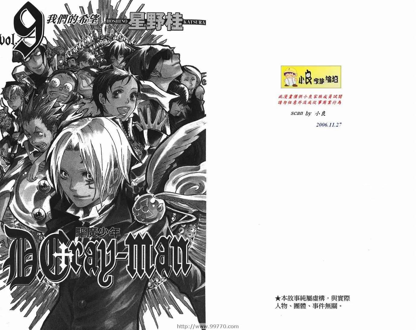 第9卷 第2页