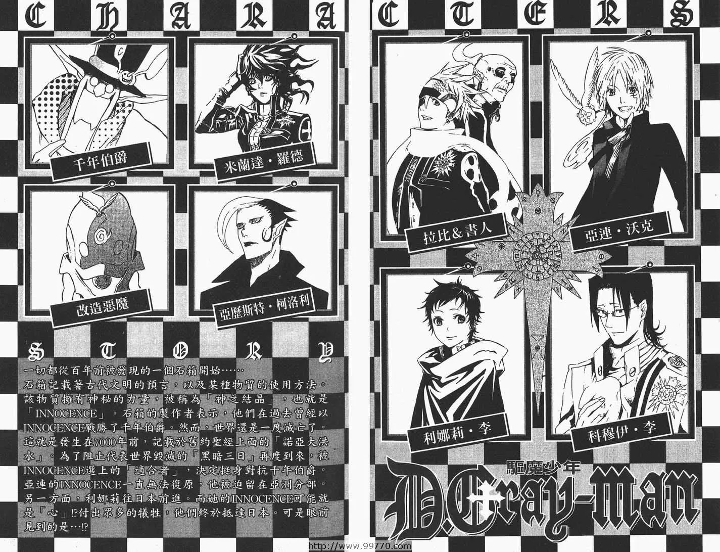 第9卷 第3页