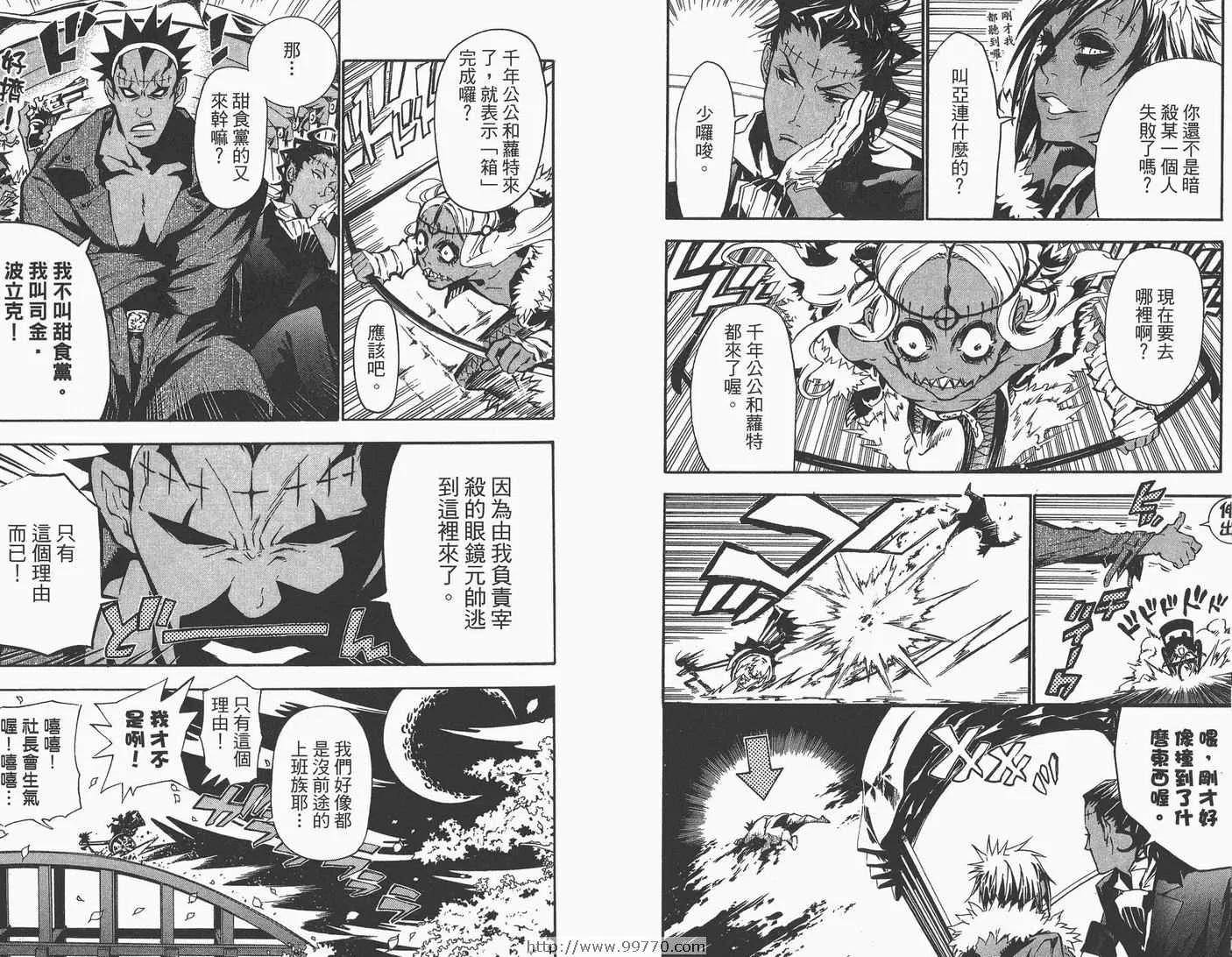 第9卷 第12页