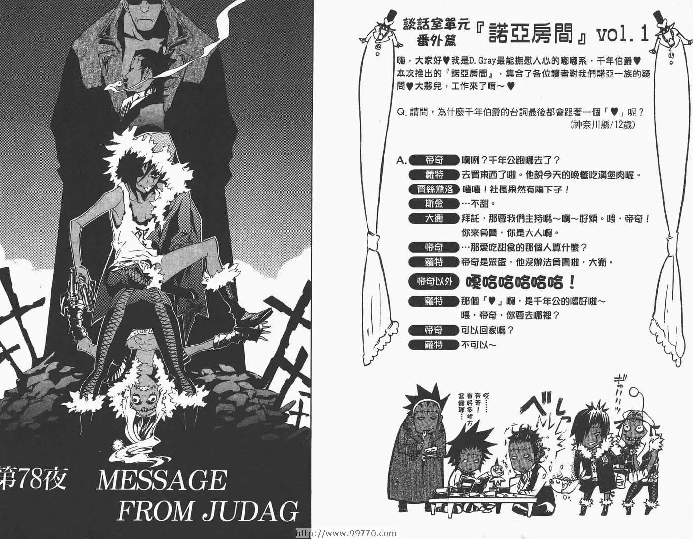 第9卷 第13页