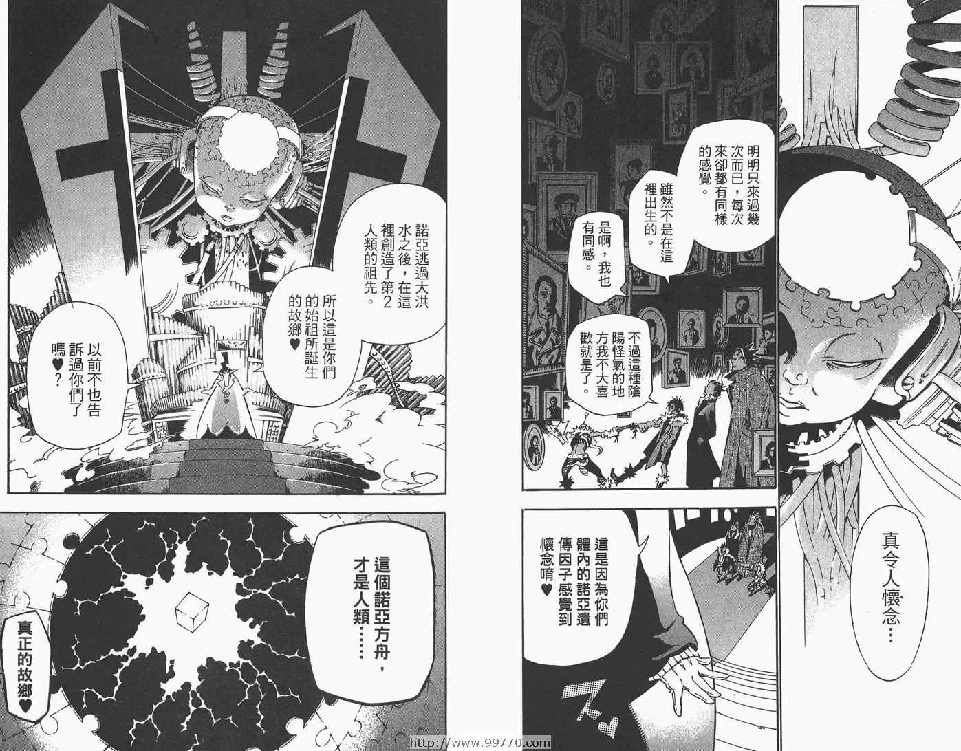 第9卷 第14页