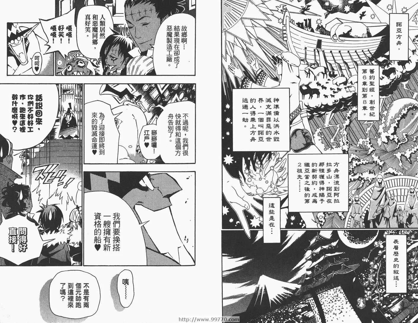 第9卷 第15页