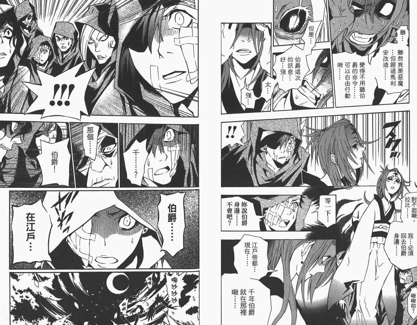 第9卷 第17页