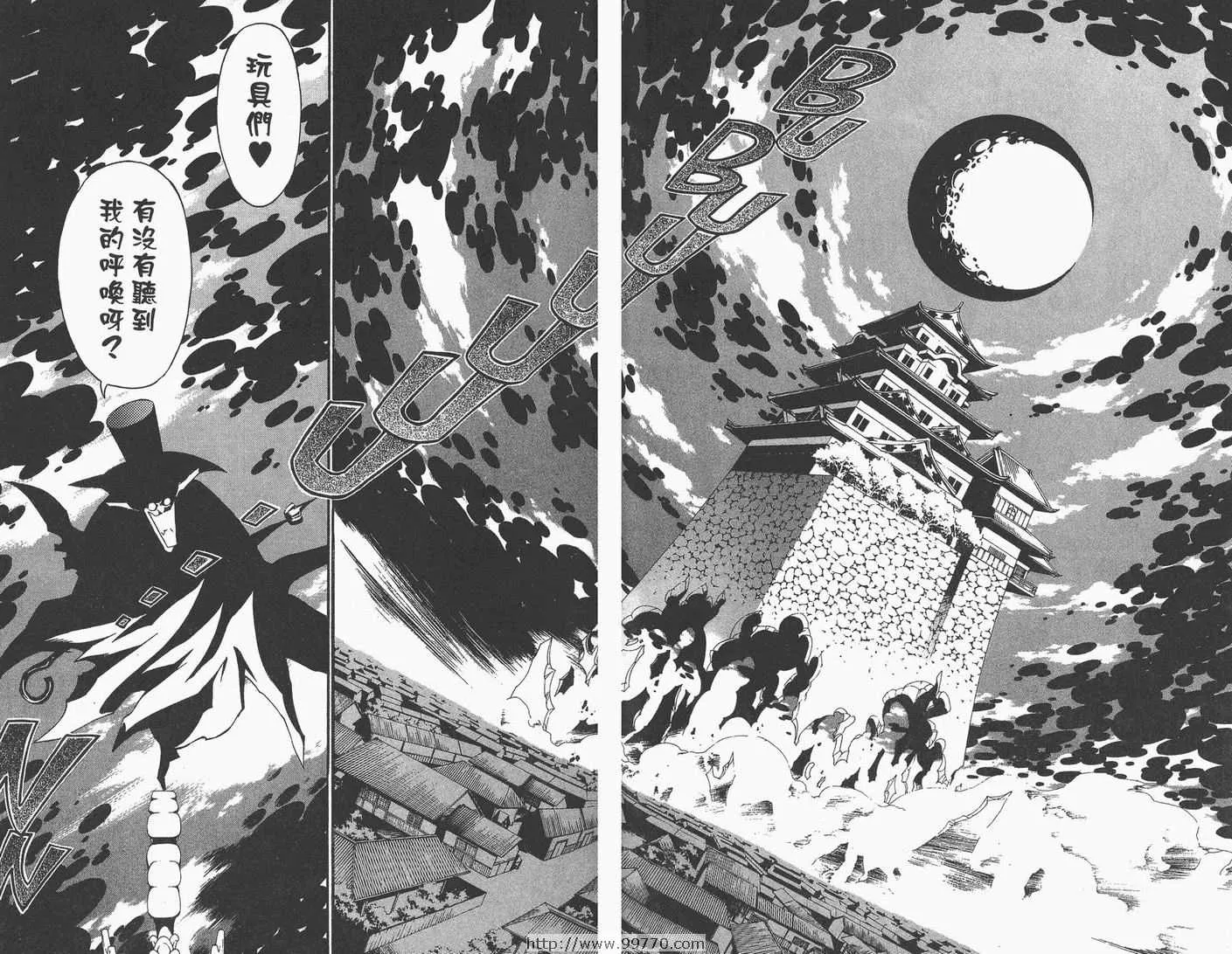 第9卷 第18页