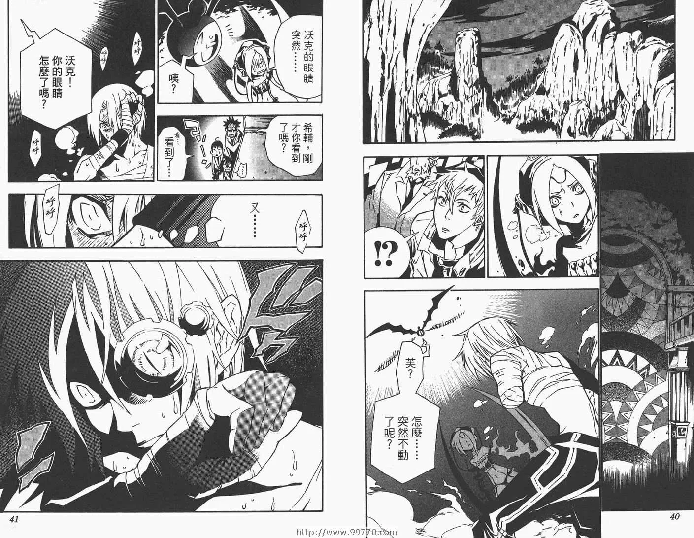 第9卷 第21页