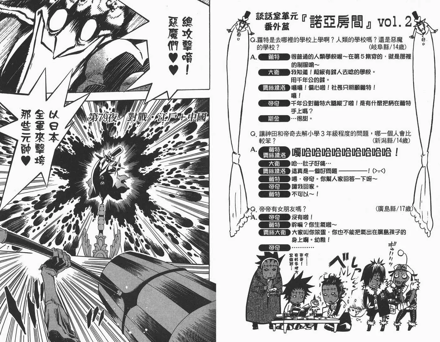 第9卷 第22页