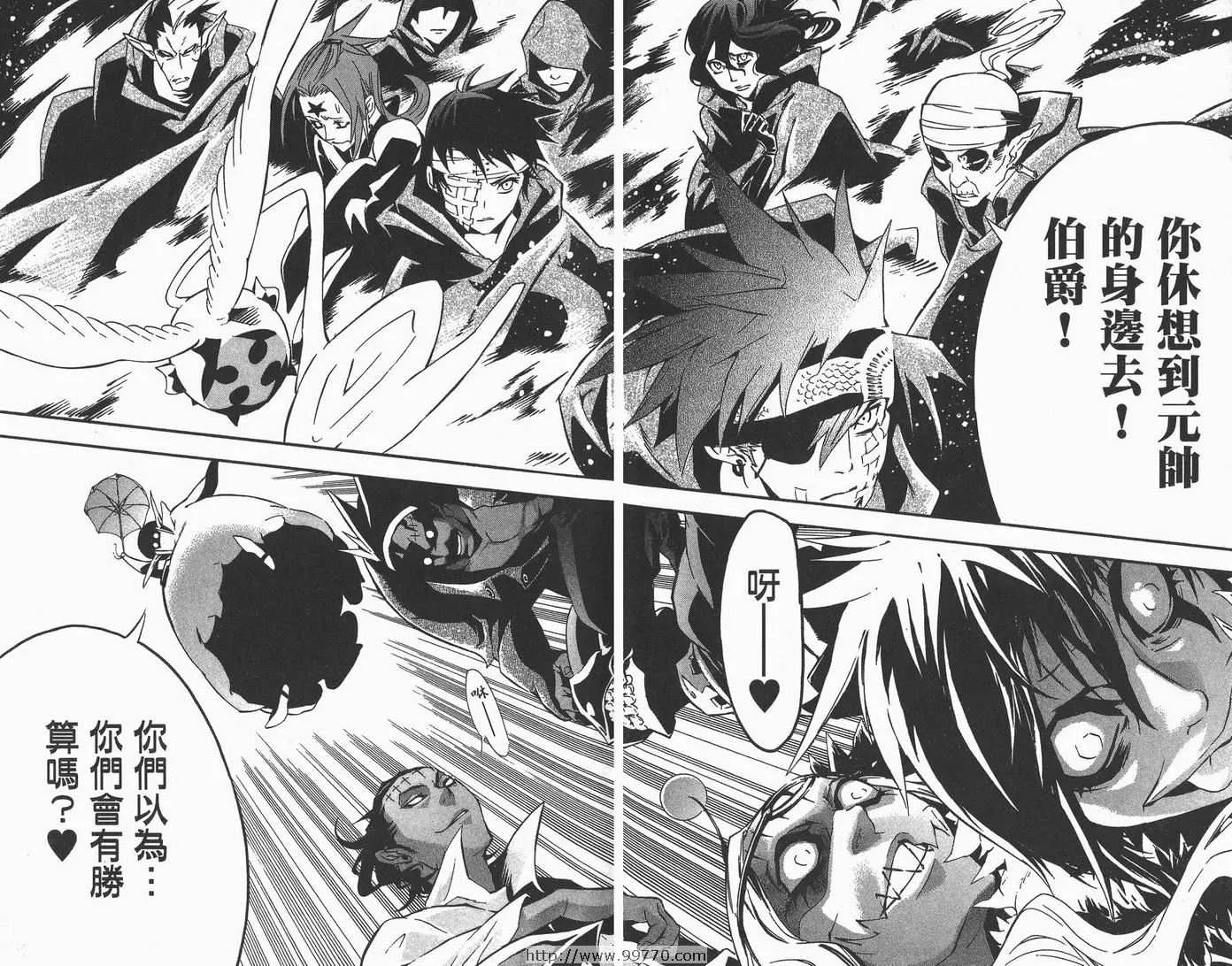 第9卷 第25页