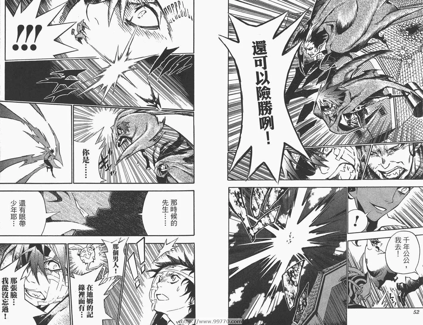 第9卷 第27页