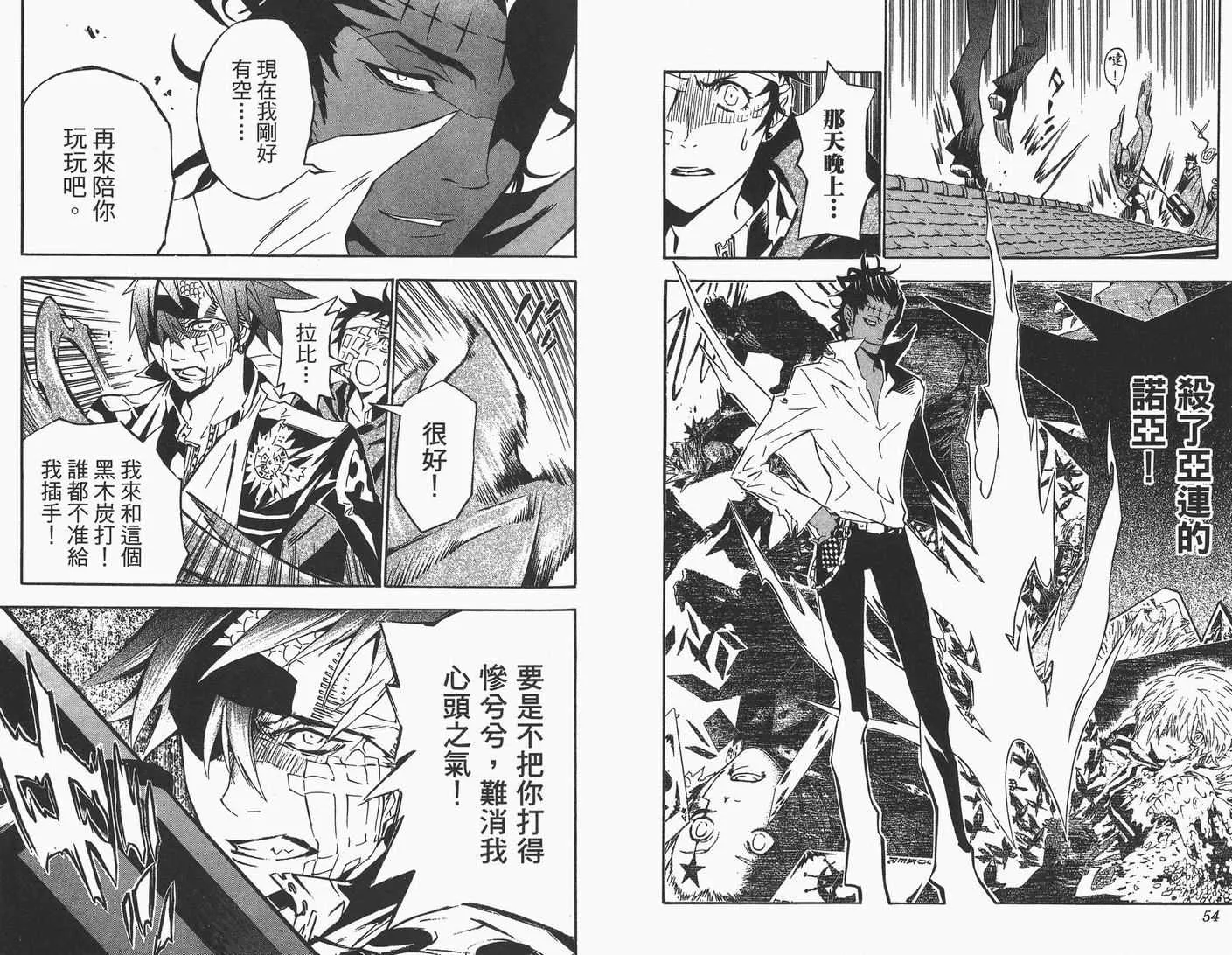 第9卷 第28页
