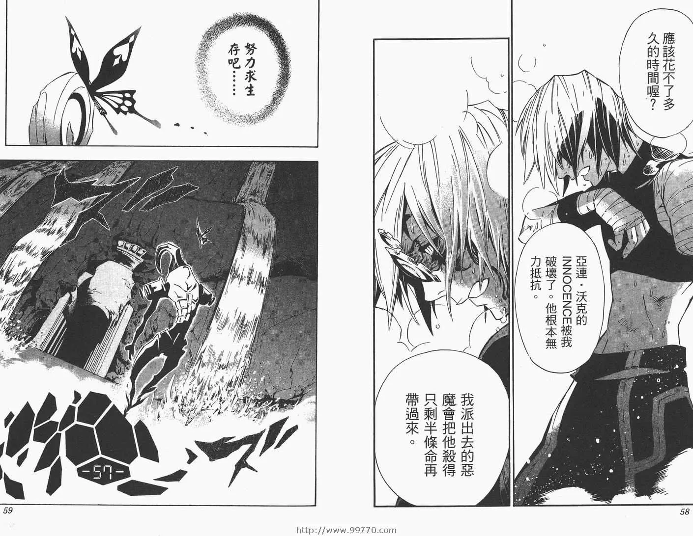 第9卷 第30页