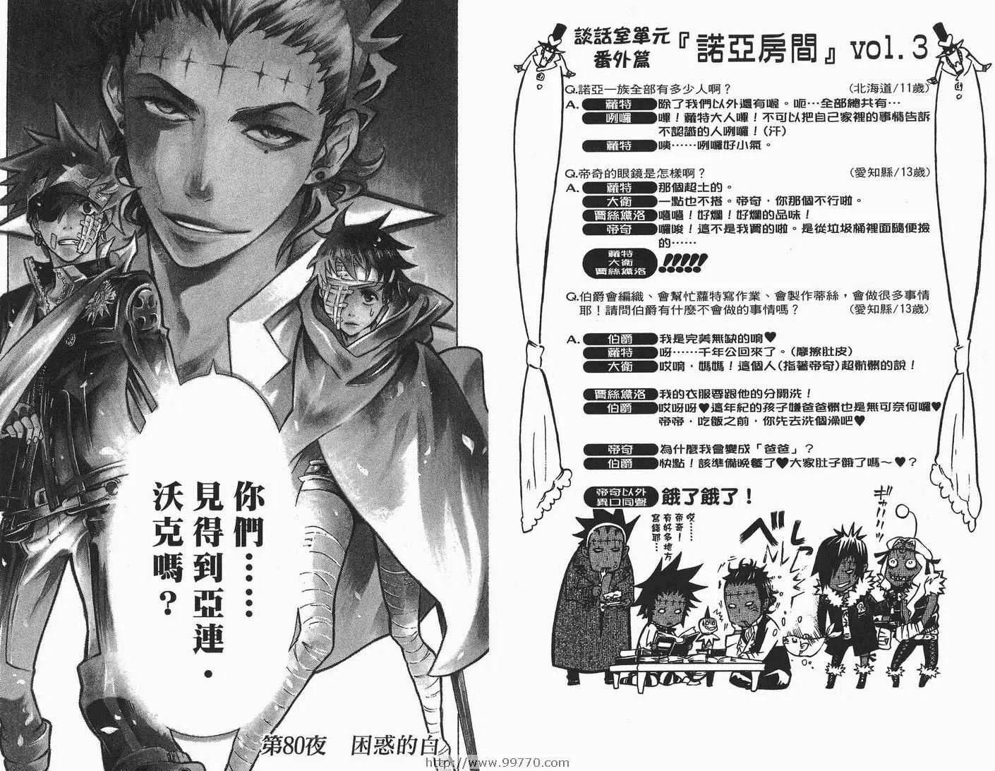 第9卷 第31页