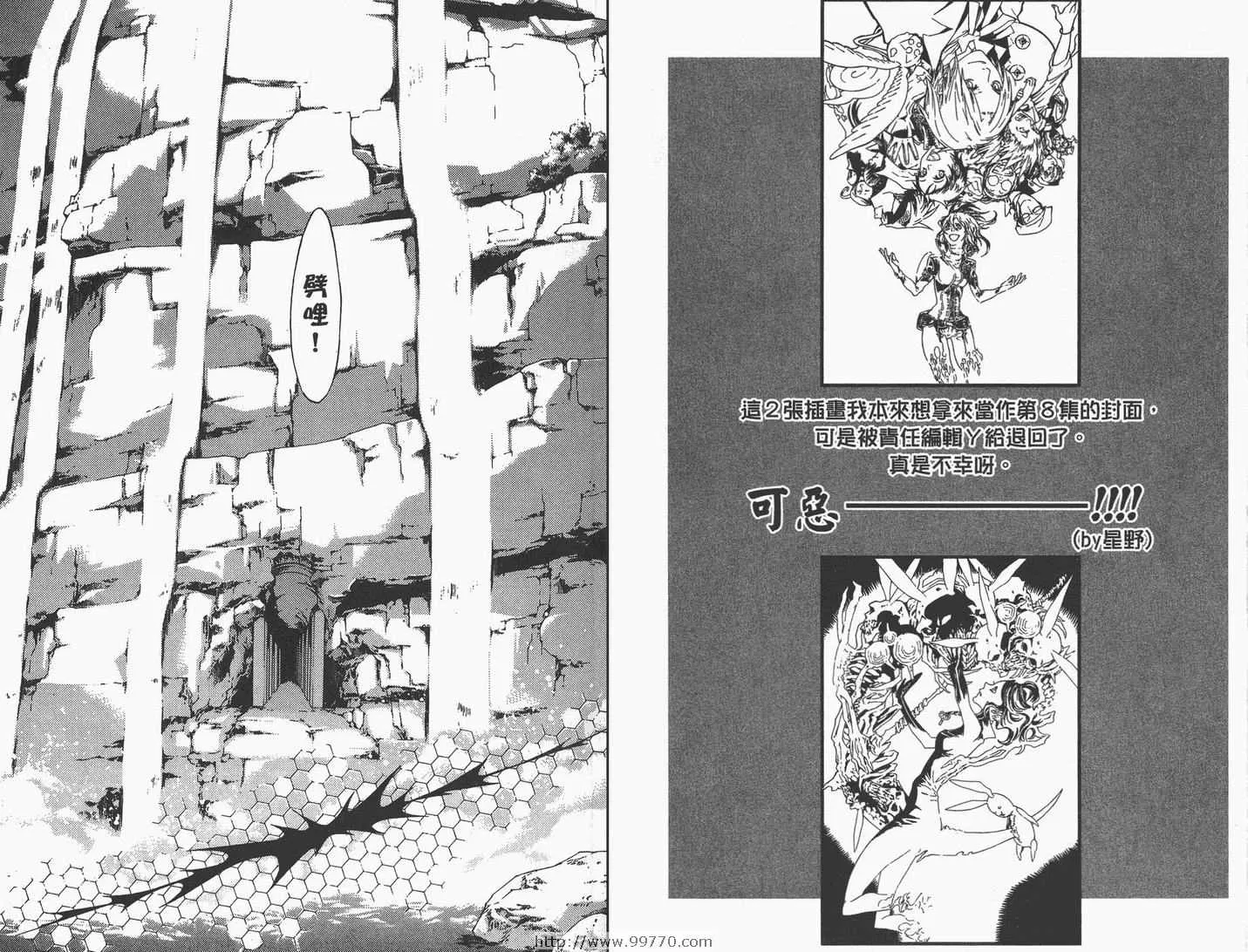第9卷 第33页