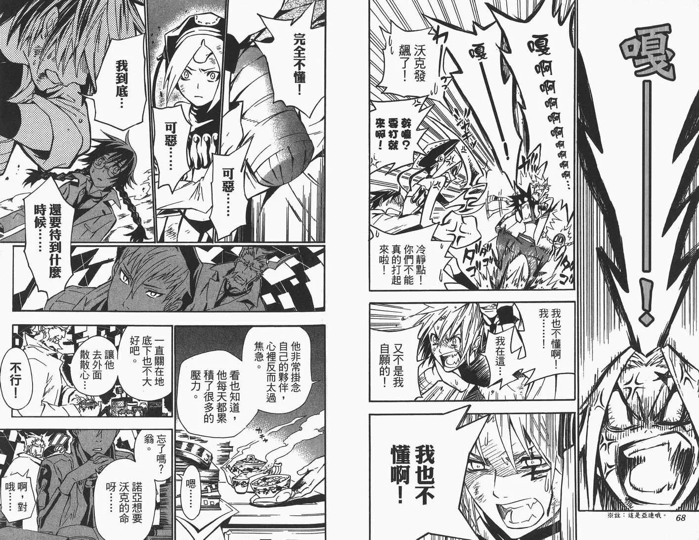 第9卷 第35页