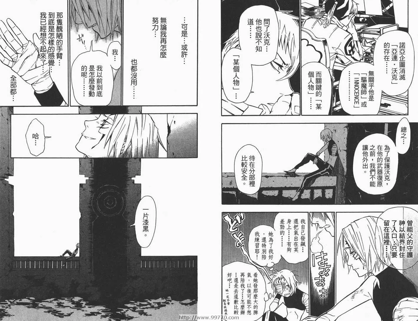 第9卷 第36页