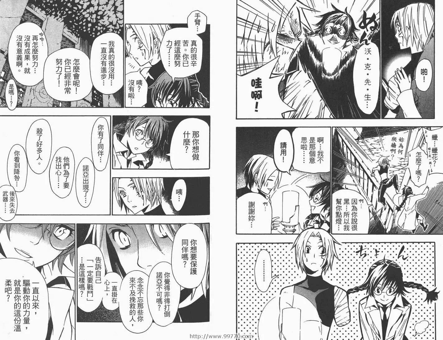第9卷 第37页