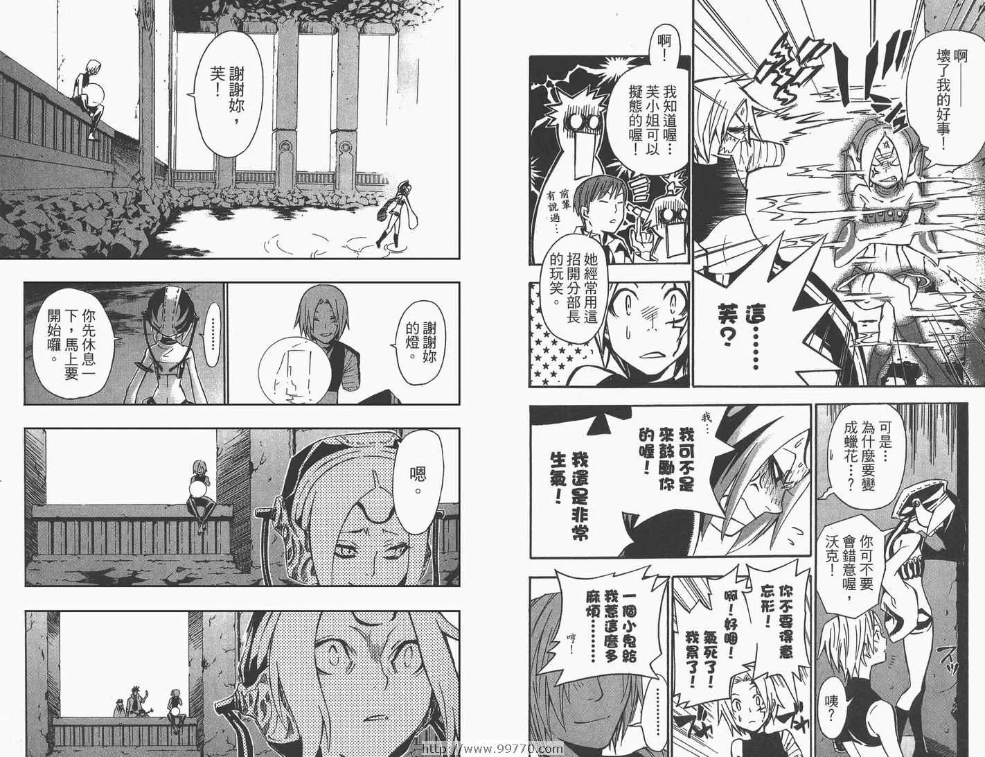 第9卷 第39页