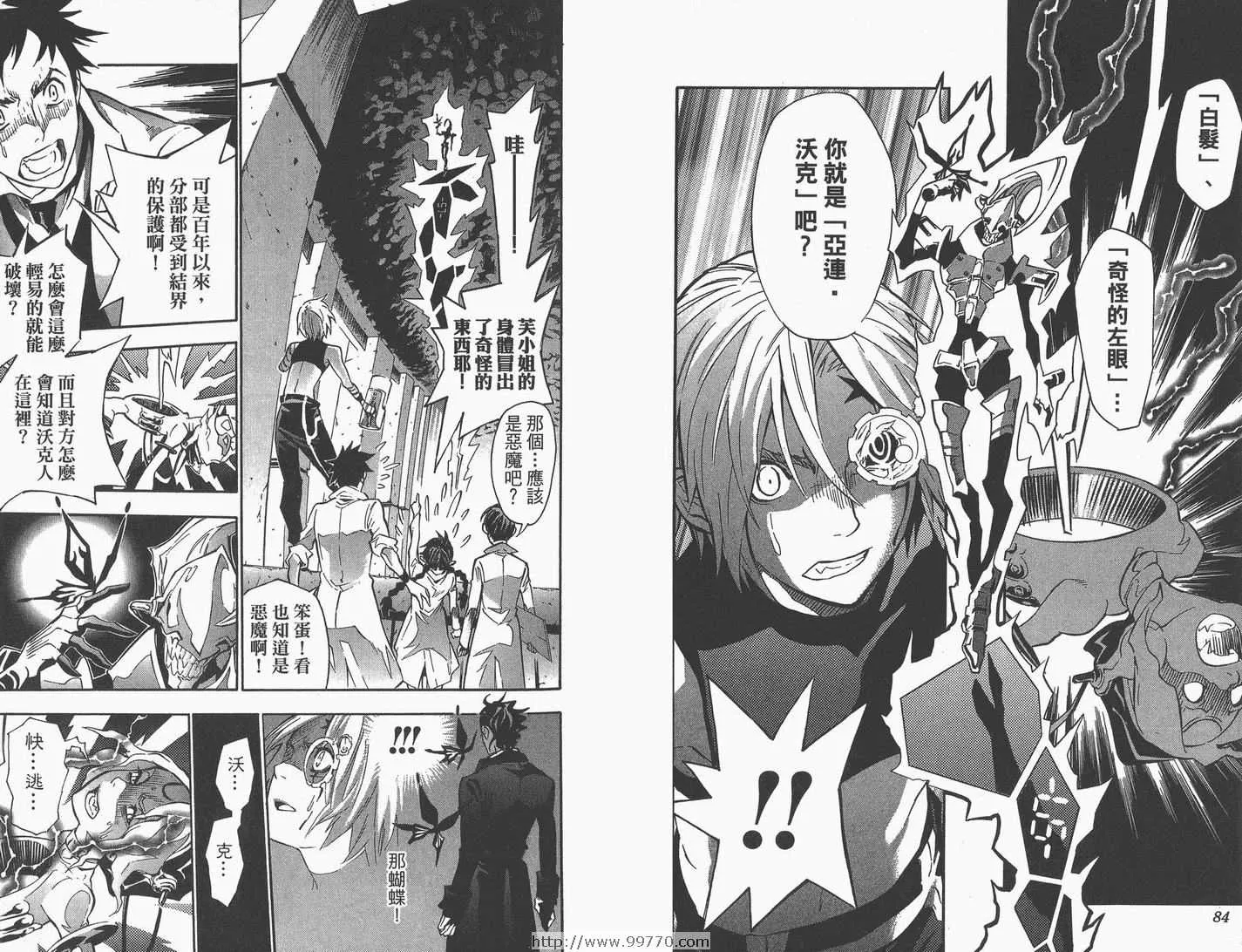 第9卷 第43页