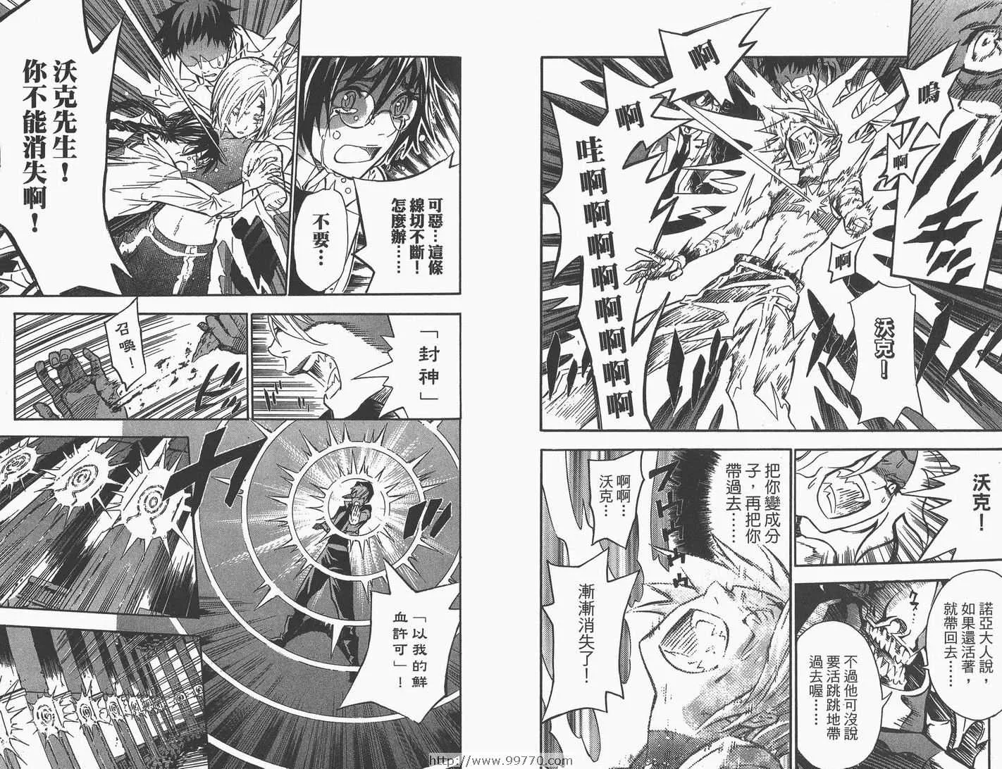 第9卷 第45页