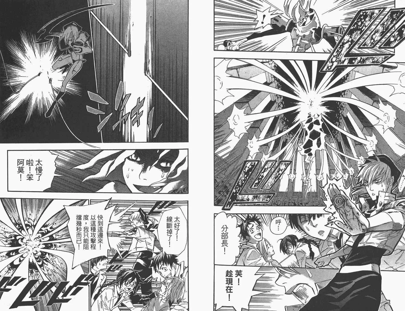 第9卷 第46页