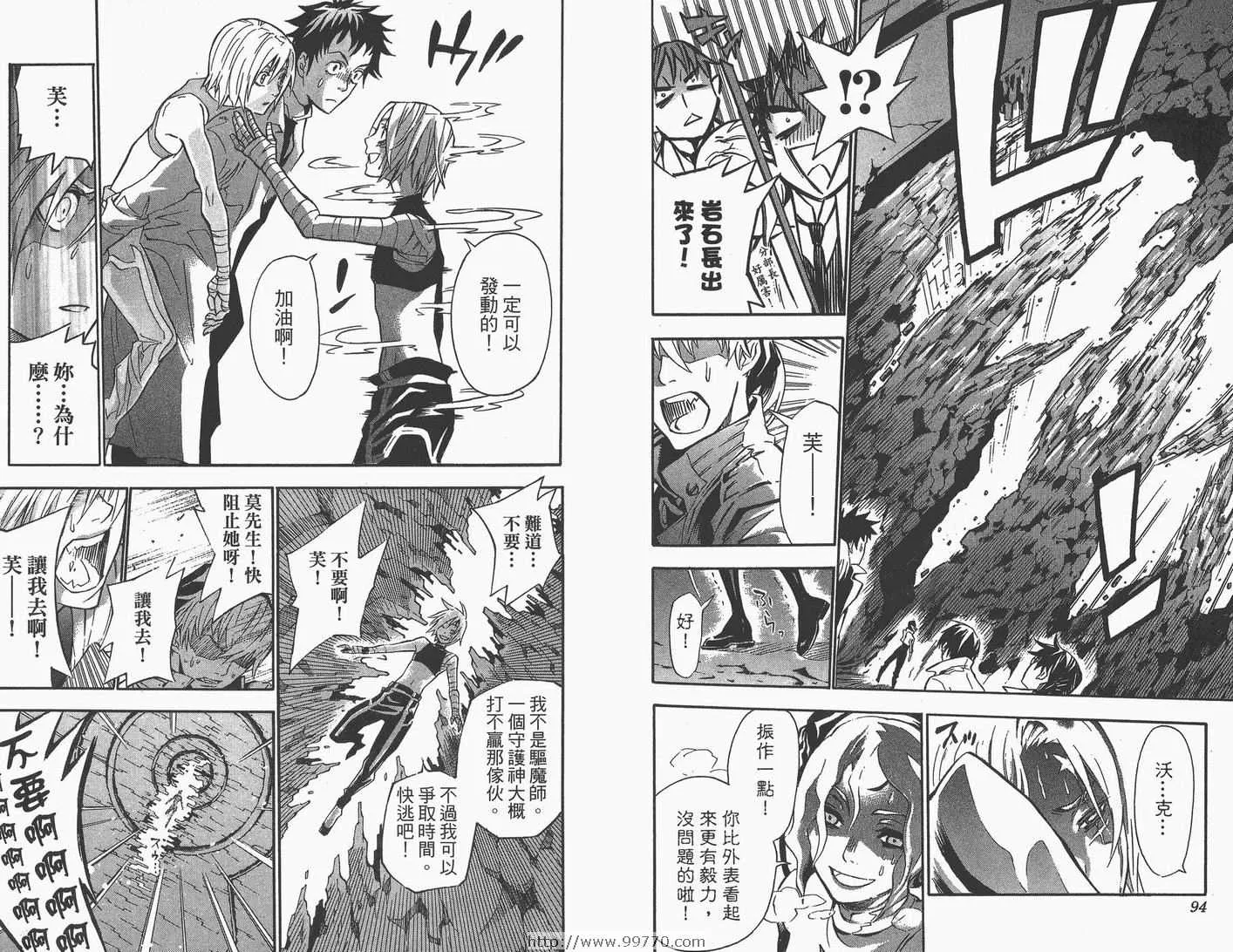 第9卷 第48页