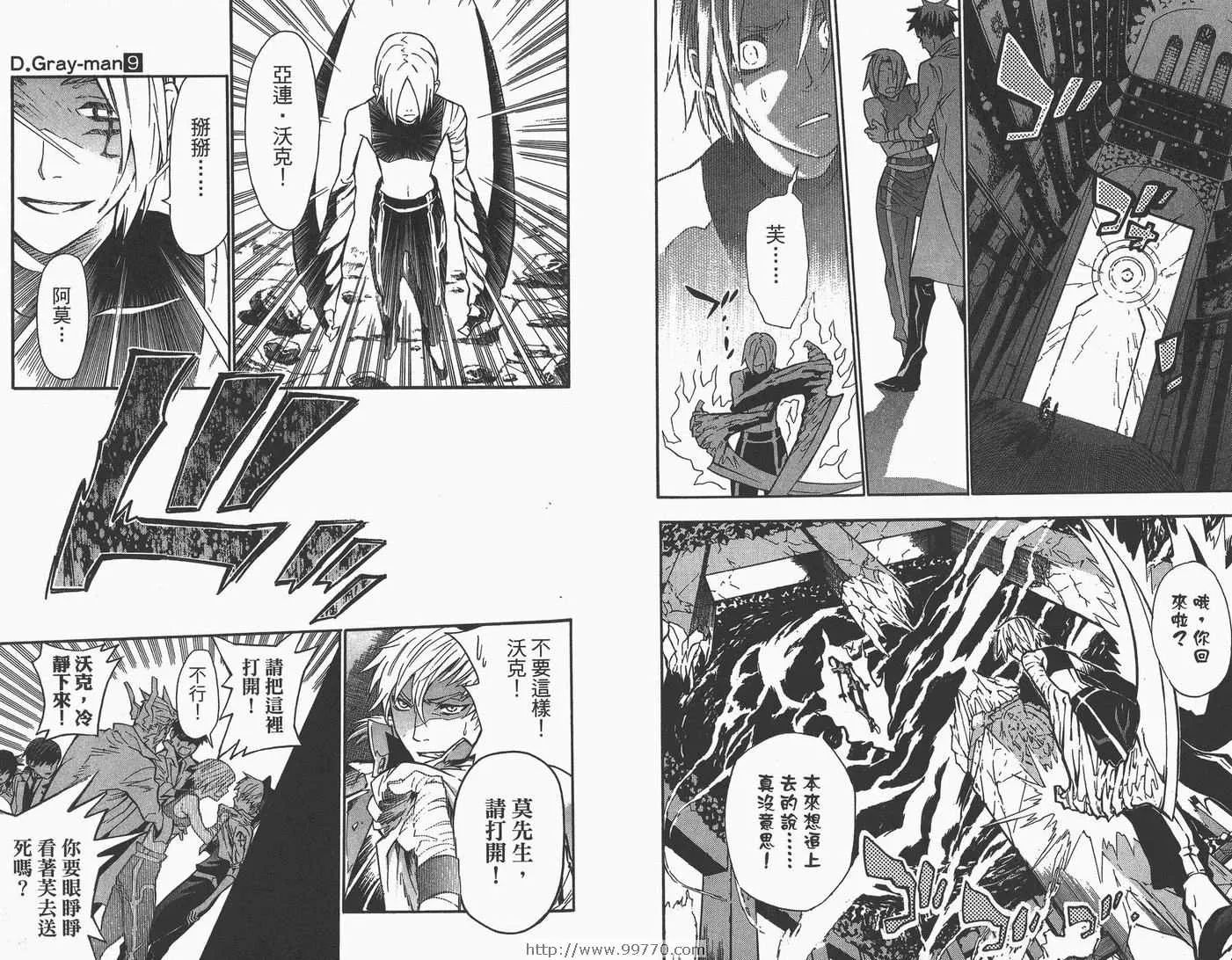 第9卷 第49页