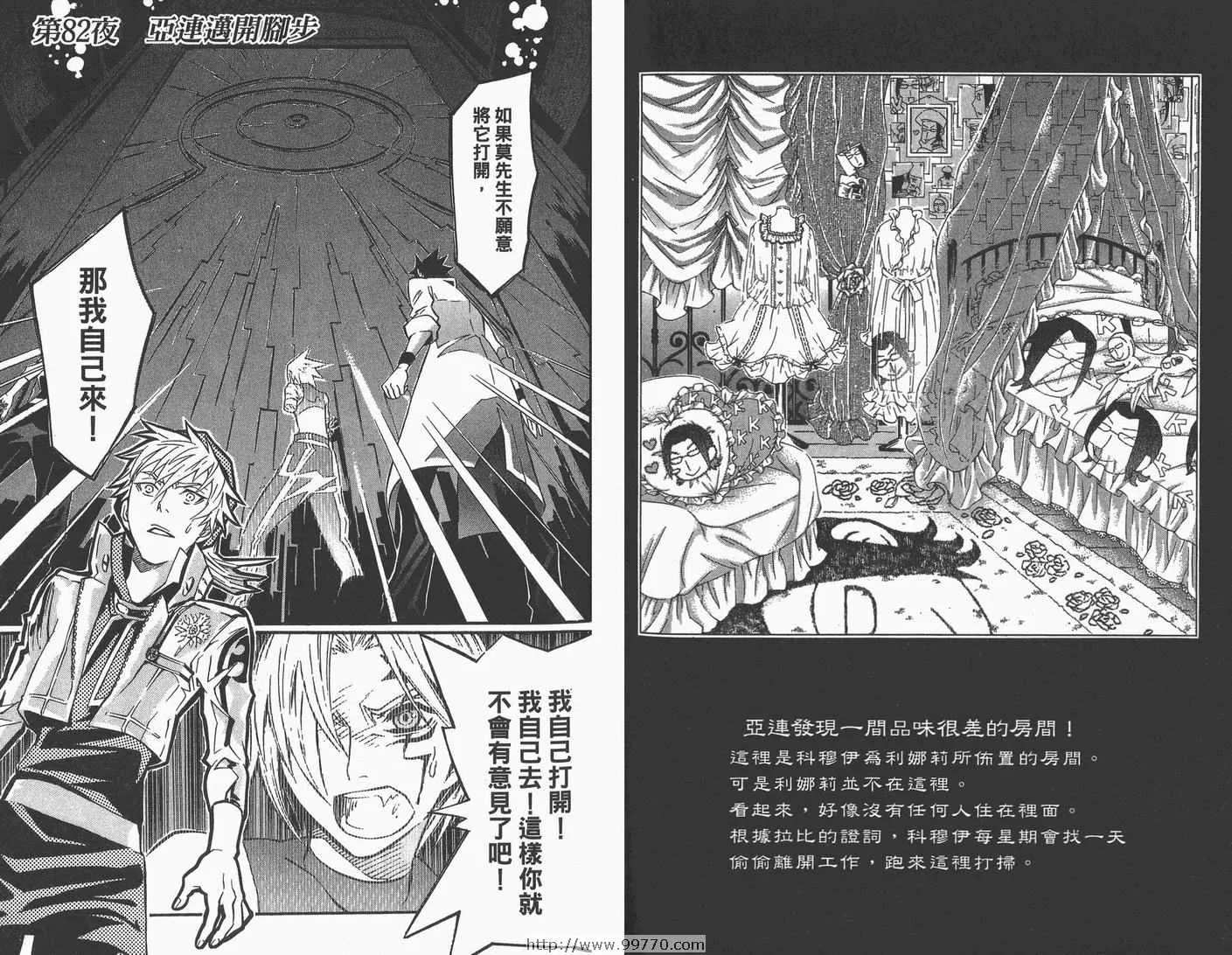 第9卷 第51页