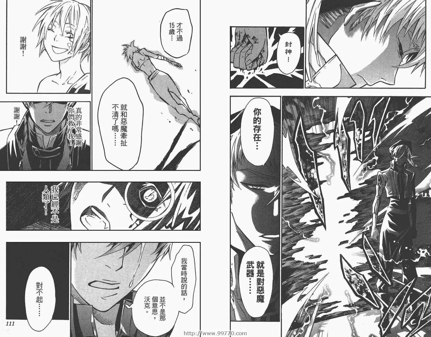 第9卷 第56页