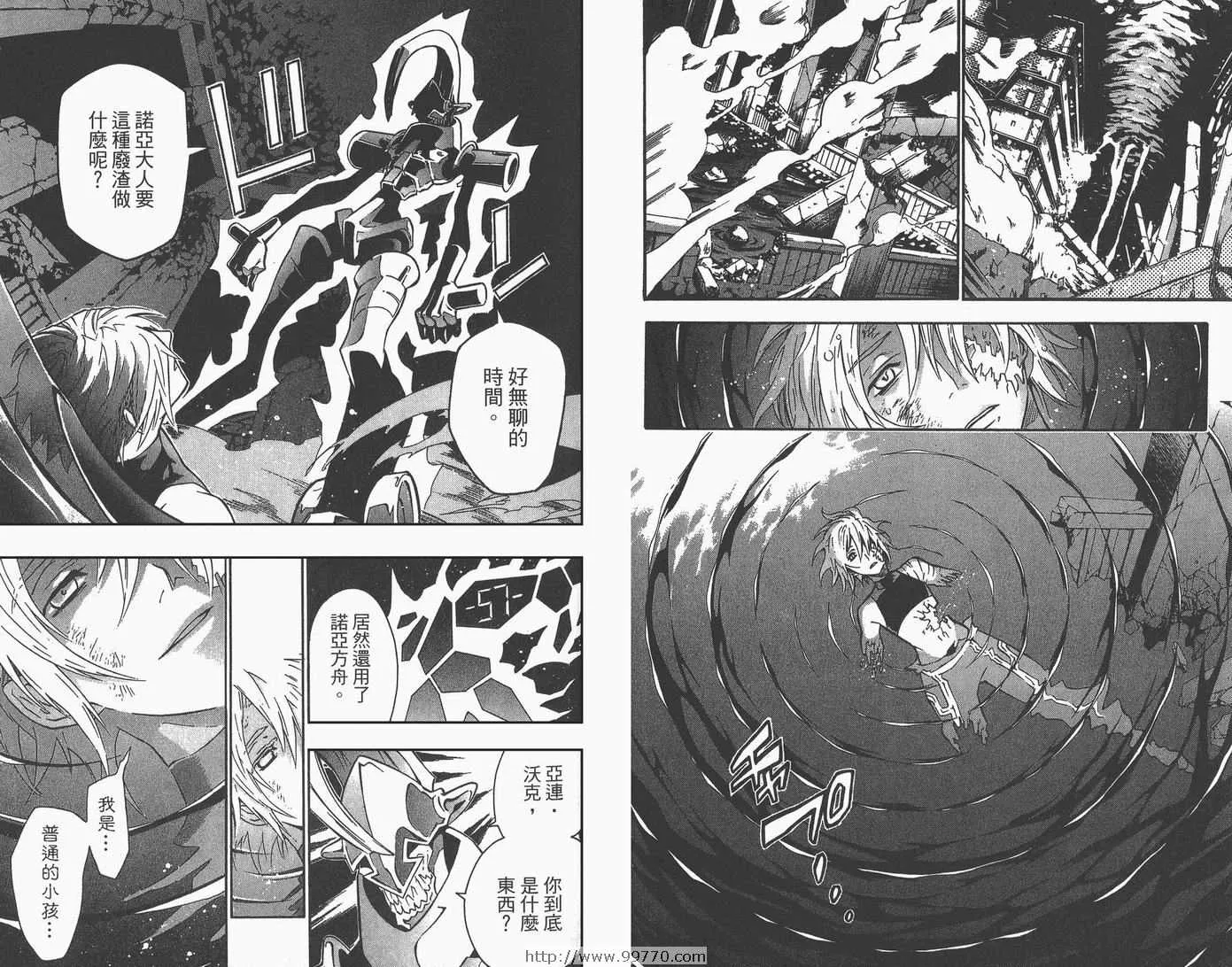第9卷 第57页