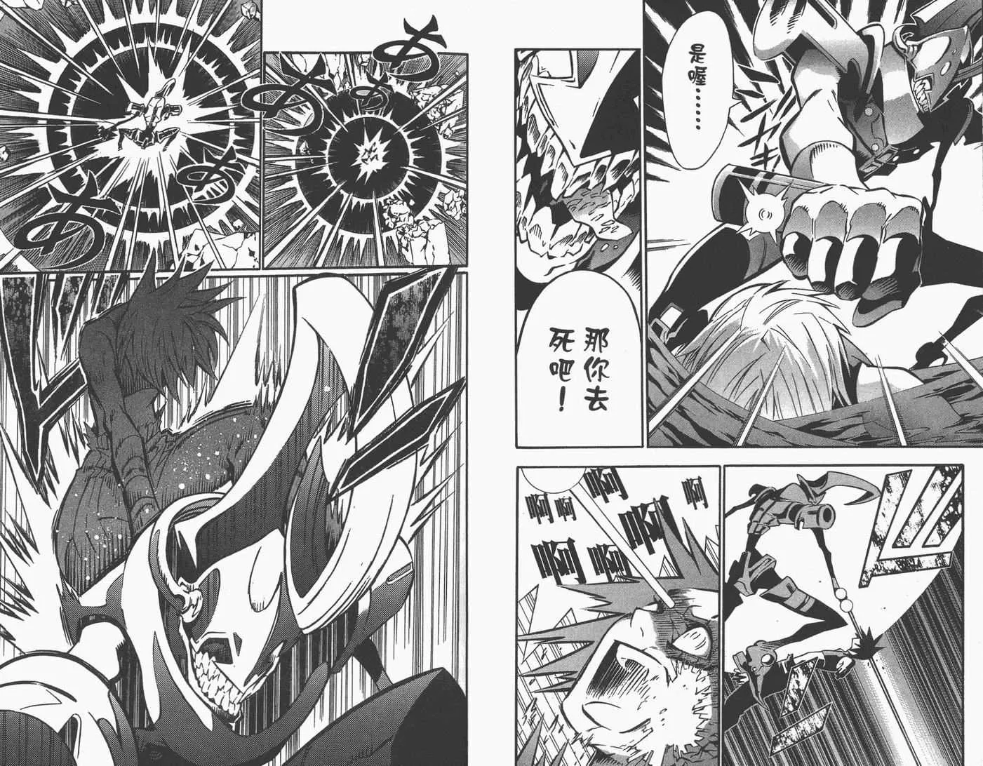 第9卷 第58页