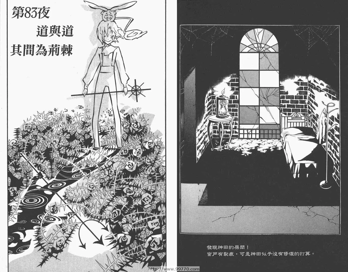 第9卷 第60页