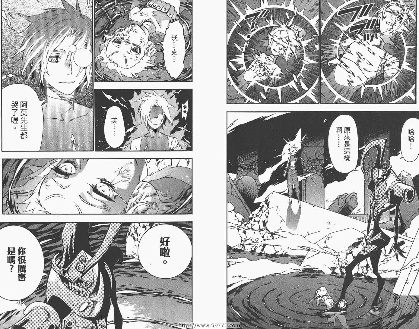 第9卷 第61页