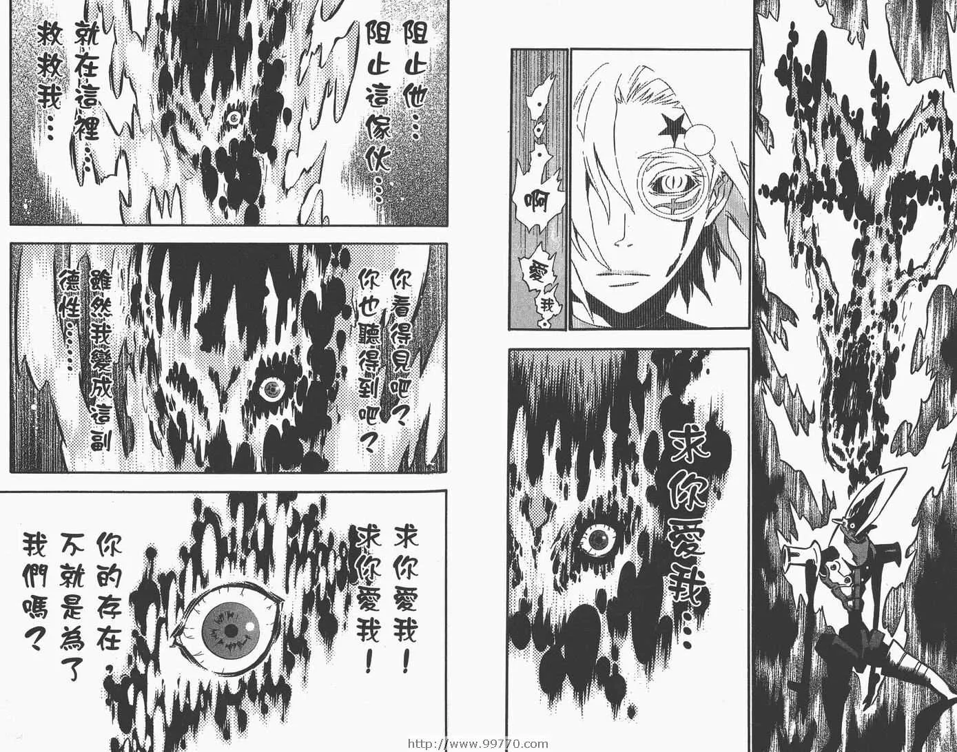 第9卷 第62页