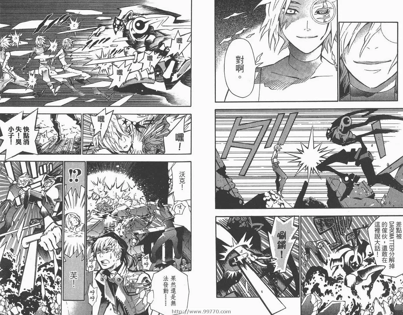 第9卷 第63页
