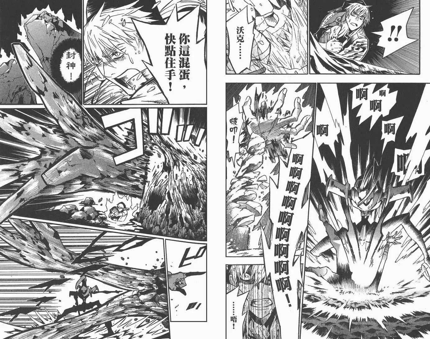 第9卷 第65页