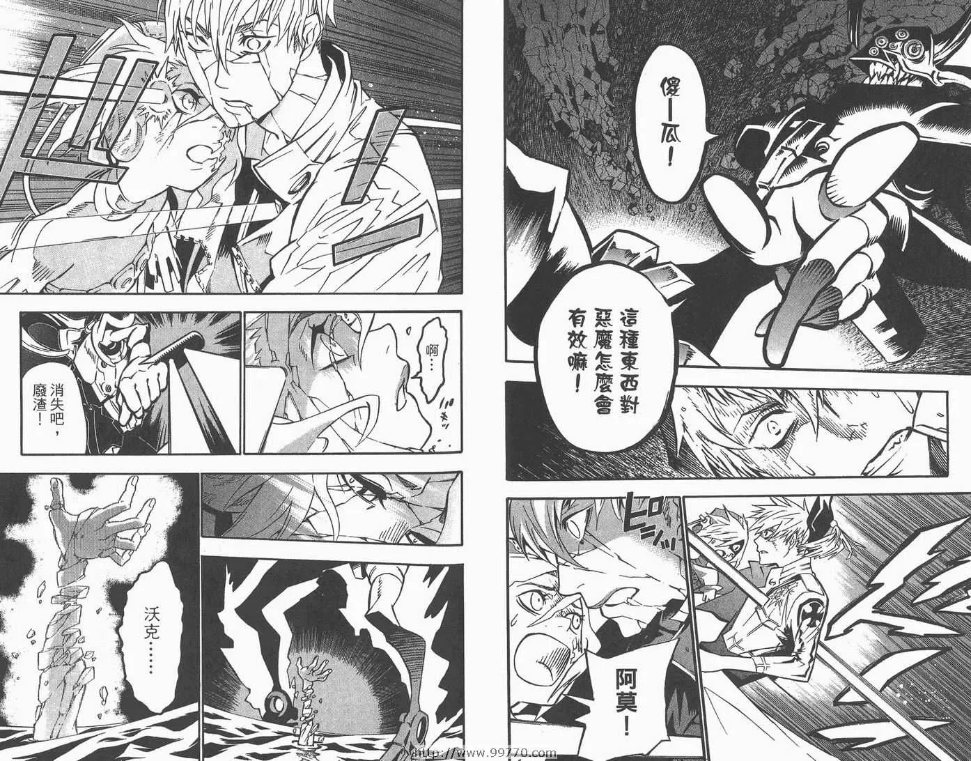 第9卷 第66页