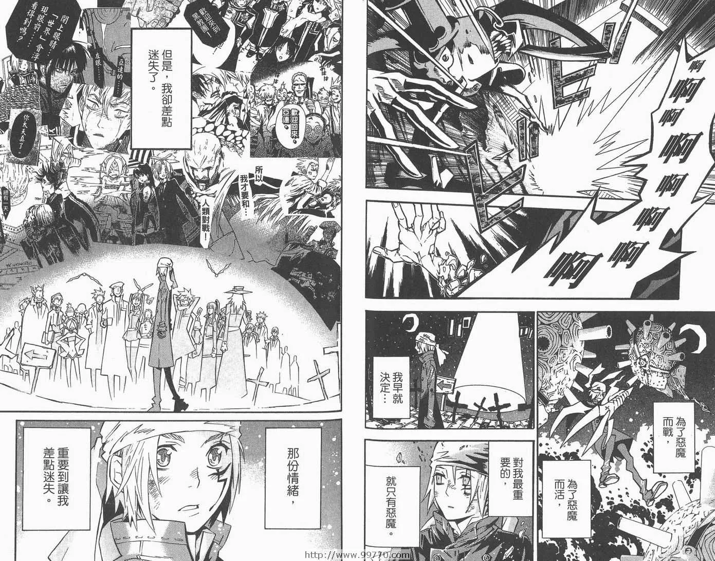 第9卷 第67页